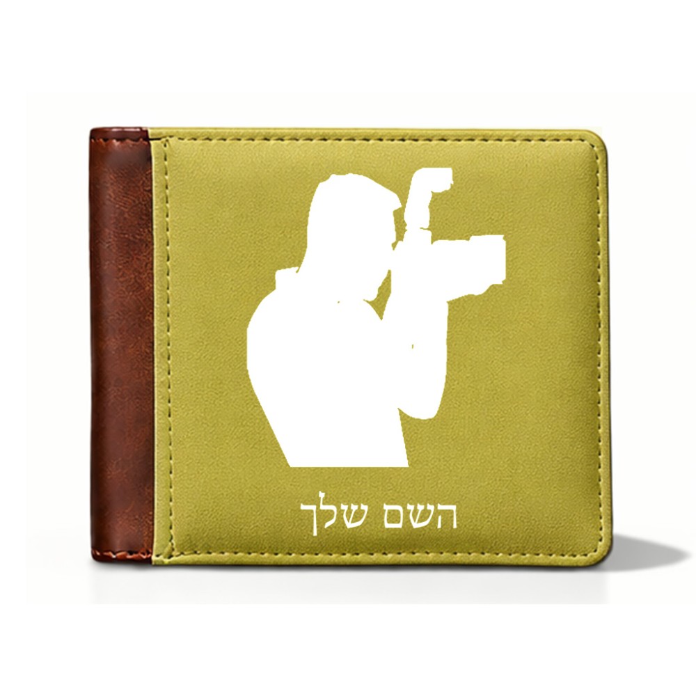 ארנק עור חום בעיצוב אישי עם השם שלך בעיצוב צלם - גברים מידות הארנק 9.5 × 11 ס"מ