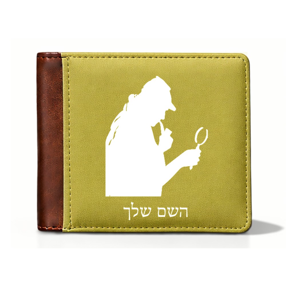 ארנק עור חום בעיצוב אישי עם השם שלך בעיצוב בתים של שרלוק מידות הארנק 9.5 × 11 ס"מ