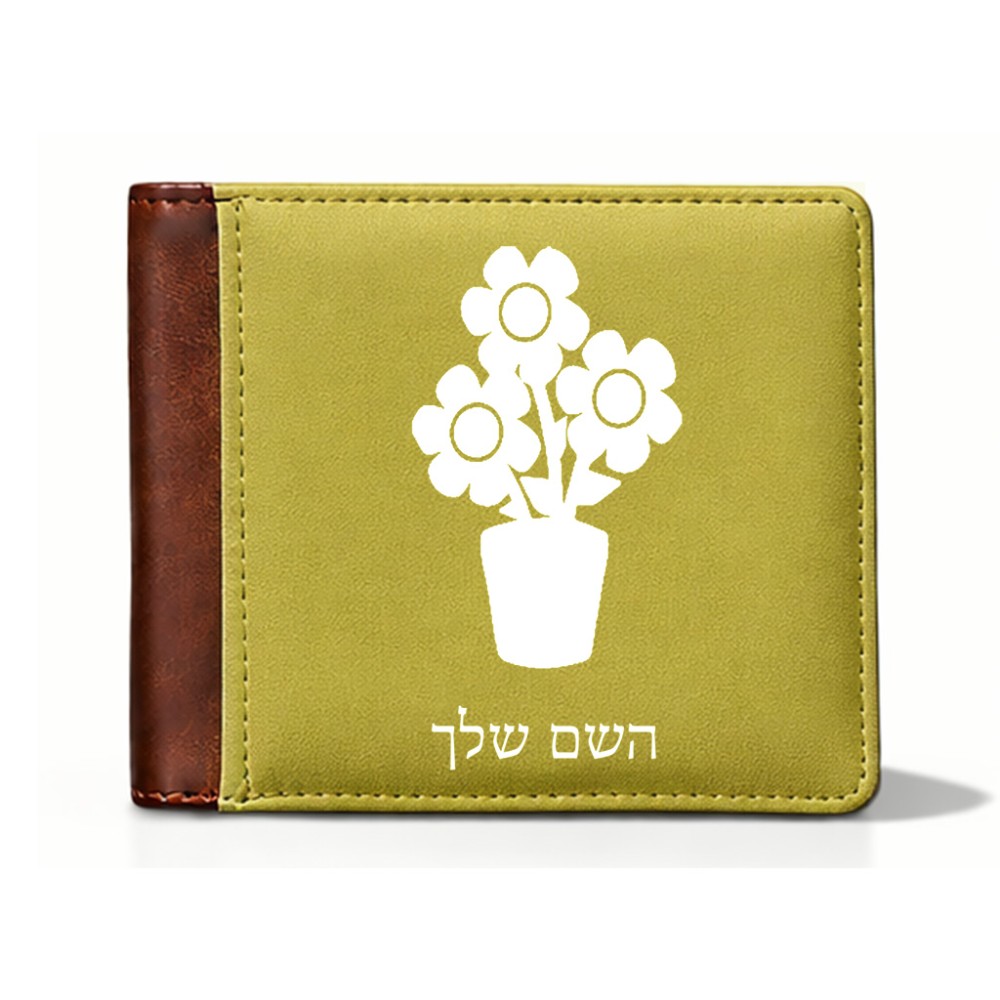 ארנק עור חום בעיצוב אישי עם השם שלך בעיצוב פרח מידות הארנק 9.5 × 11 ס"מ