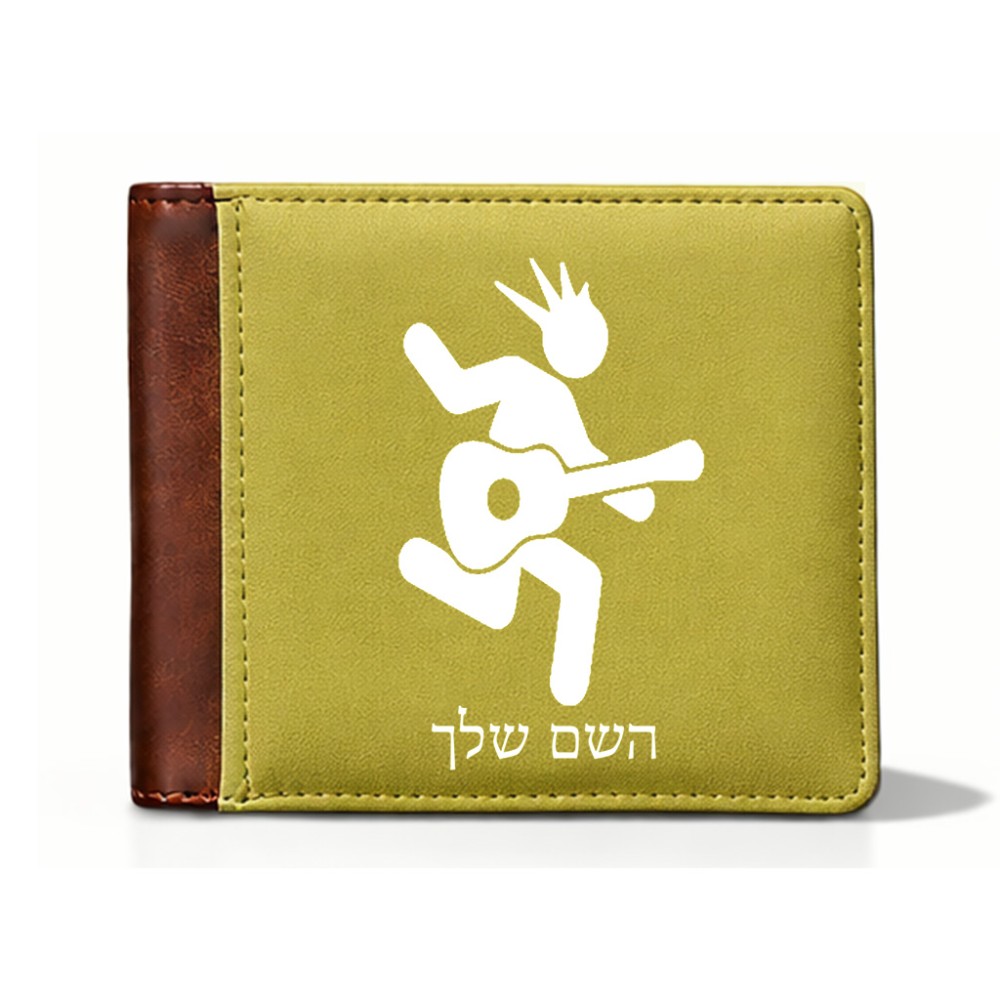 ארנק עור חום בעיצוב אישי עם השם שלך בעיצוב נגן גיטרה מידות הארנק 9.5 × 11 ס"מ