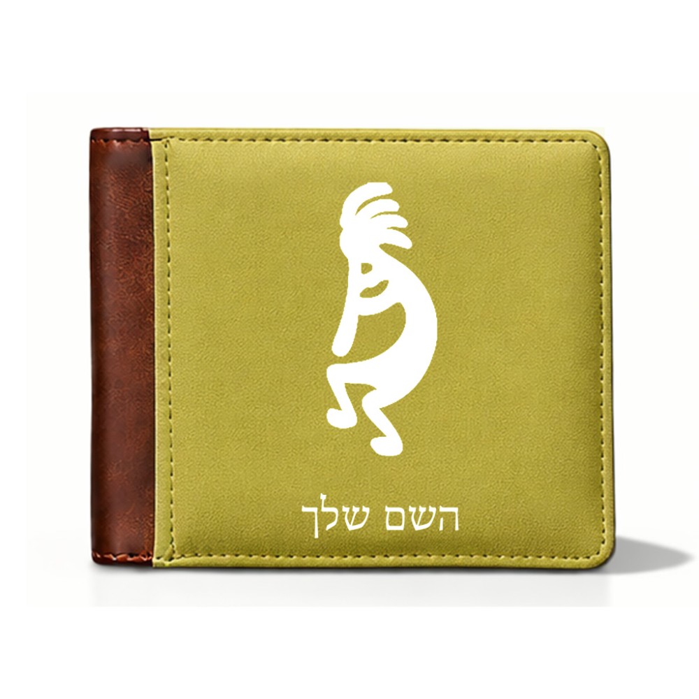ארנק עור חום בעיצוב אישי עם השם שלך בעיצוב קוקופלי מידות הארנק 9.5 × 11 ס"מ