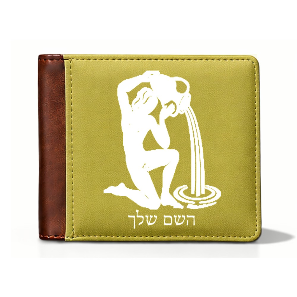 ארנק עור חום בעיצוב אישי עם השם שלך בעיצוב מזלות - דלי מידות הארנק 9.5 × 11 ס"מ