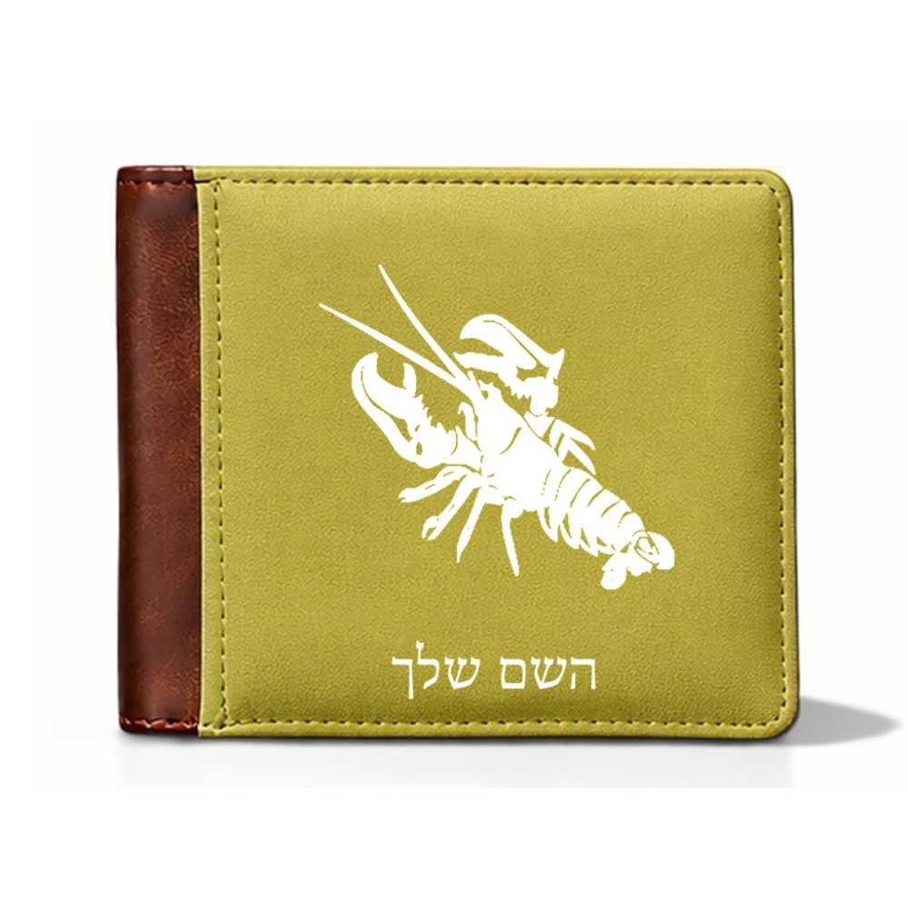 ארנק עור חום בעיצוב אישי עם השם שלך בעיצוב מזלות - סרטן מידות הארנק 9.5 × 11 ס"מ