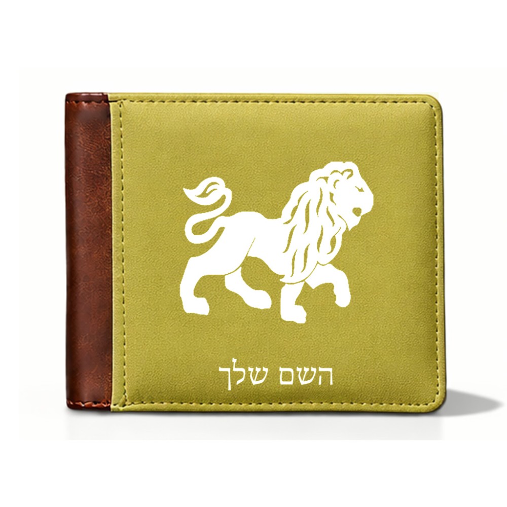 ארנק עור חום בעיצוב אישי עם השם שלך בעיצוב מזלות - אריה מידות הארנק 9.5 × 11 ס"מ