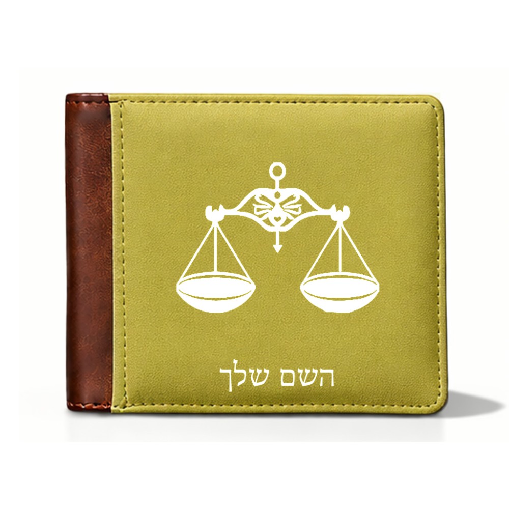 ארנק עור חום בעיצוב אישי עם השם שלך בעיצוב מזלות - מאזניים מידות הארנק 9.5 × 11 ס"מ