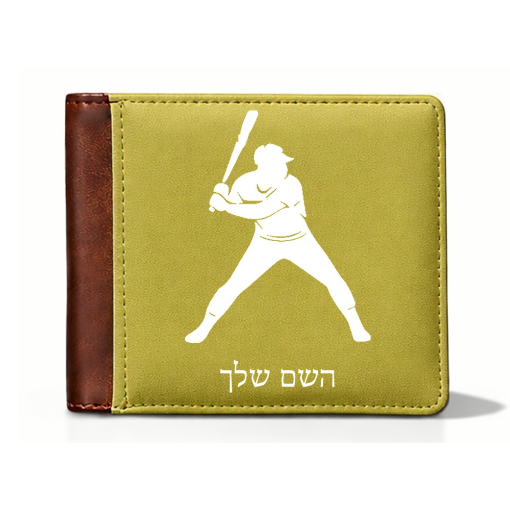 ארנק עור חום בעיצוב אישי עם השם שלך בעיצוב שחקן בייסבול מידות הארנק 9.5 × 11 ס"מ