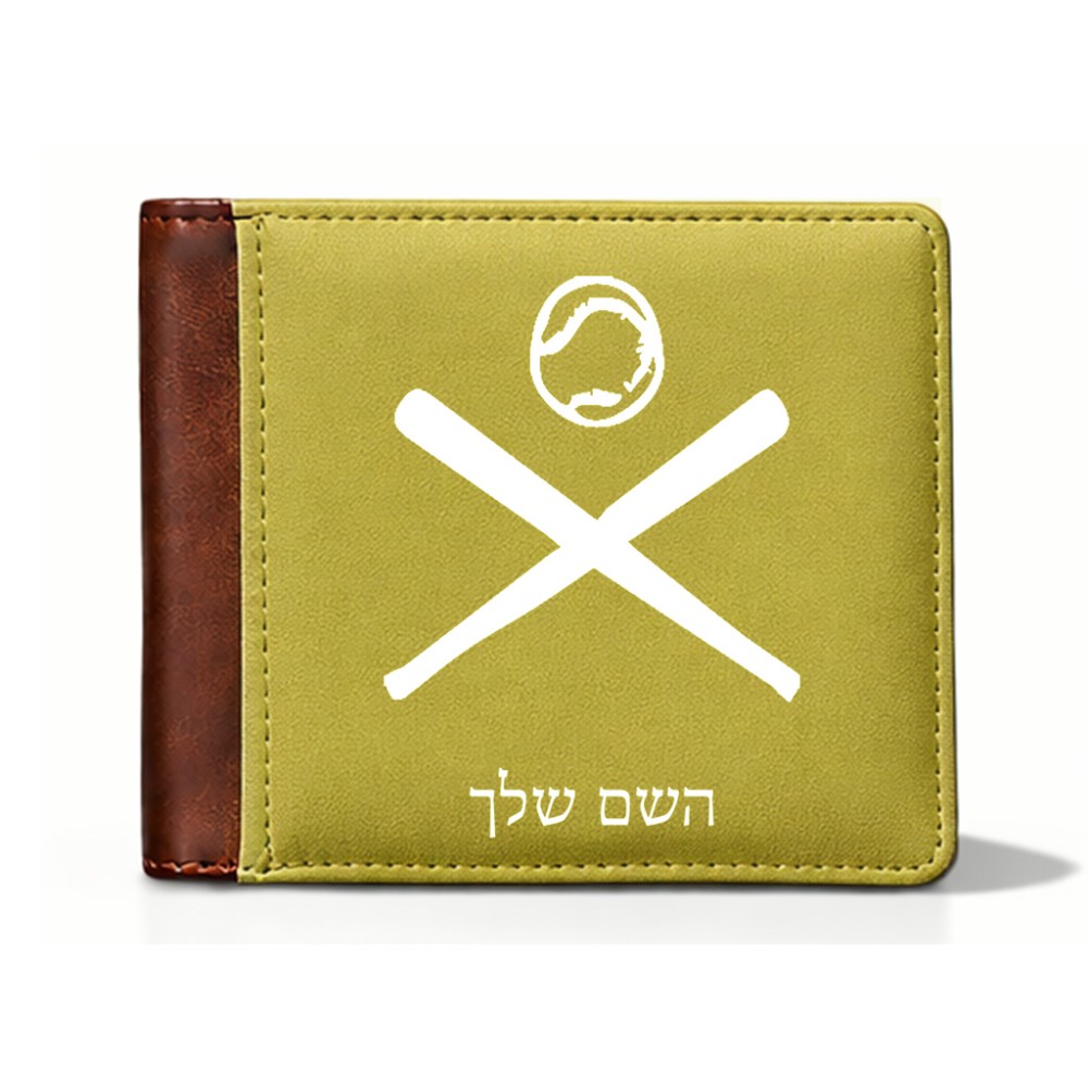 ארנק עור חום בעיצוב אישי עם השם שלך בעיצוב כדור בסיס מידות הארנק 9.5 × 11 ס"מ