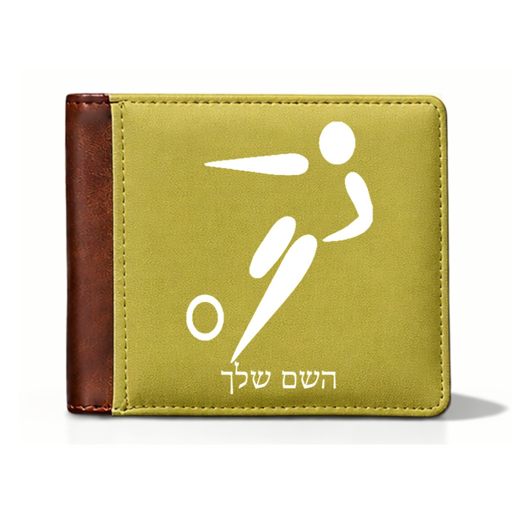 ארנק עור חום בעיצוב אישי עם השם שלך בעיצוב כדורגל אולימפי מידות הארנק 9.5 × 11 ס"מ