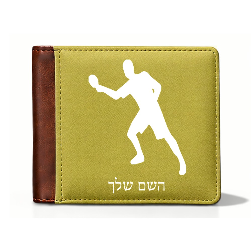 ארנק עור חום בעיצוב אישי עם השם שלך בעיצוב שחקן פינג פונג מידות הארנק 9.5 × 11 ס"מ