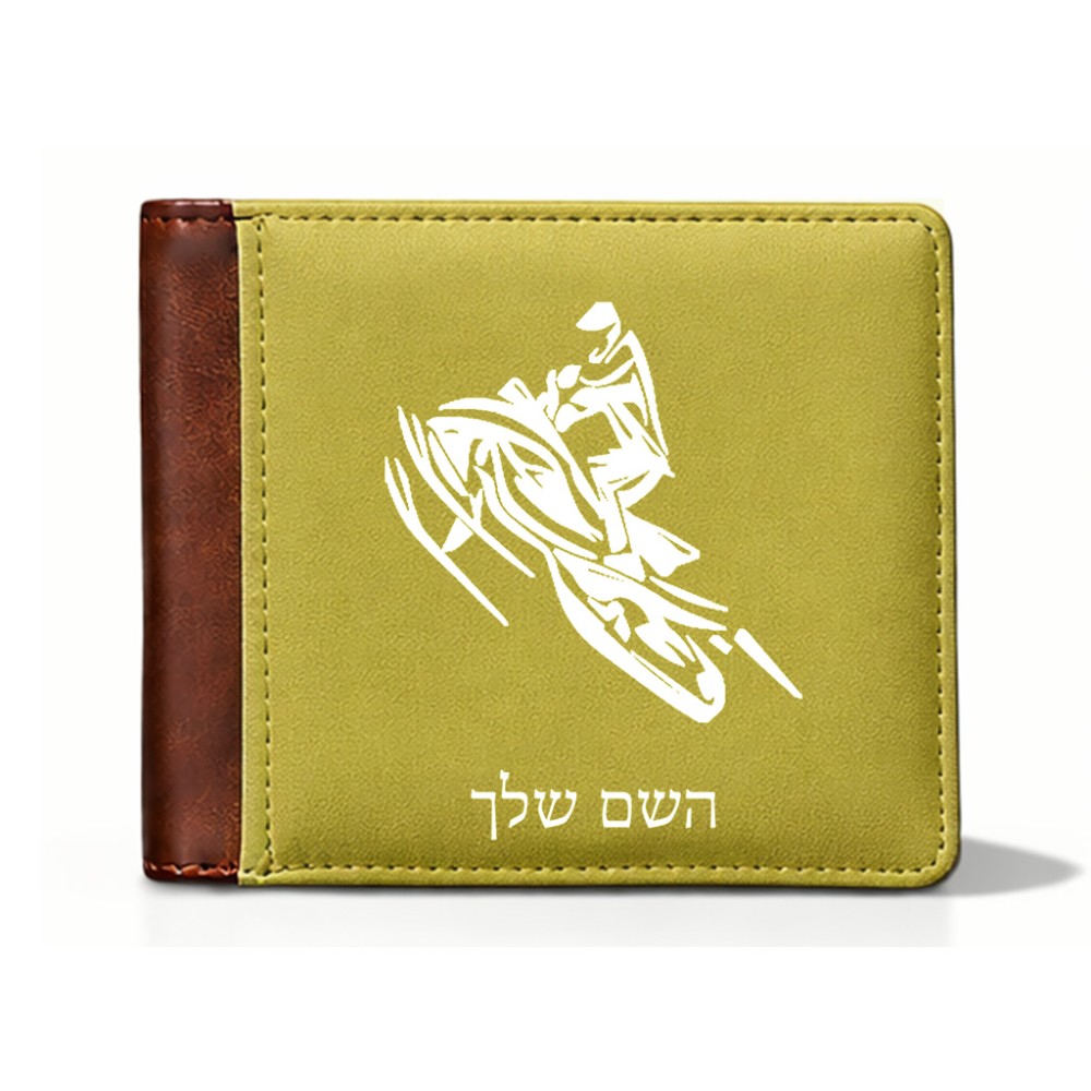 ארנק עור חום בעיצוב אישי עם השם שלך בעיצוב אופנוע שלג מידות הארנק 9.5 × 11 ס"מ