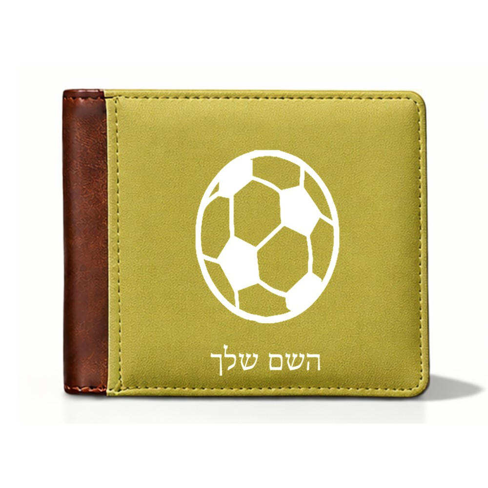 ארנק עור חום בעיצוב אישי עם השם שלך בעיצוב כדורגל כדור כדורגל מידות הארנק 9.5 × 11 ס"מ