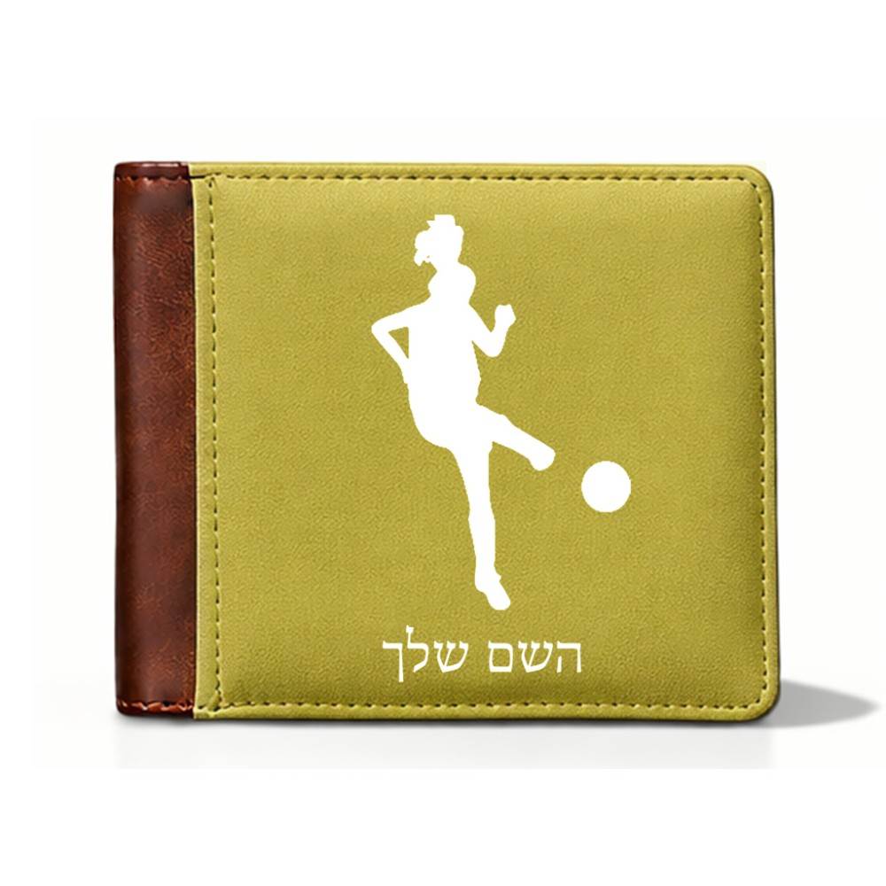 ארנק עור חום בעיצוב אישי עם השם שלך בעיצוב שחקנית כדורגל - אישה מידות הארנק 9.5 × 11 ס"מ