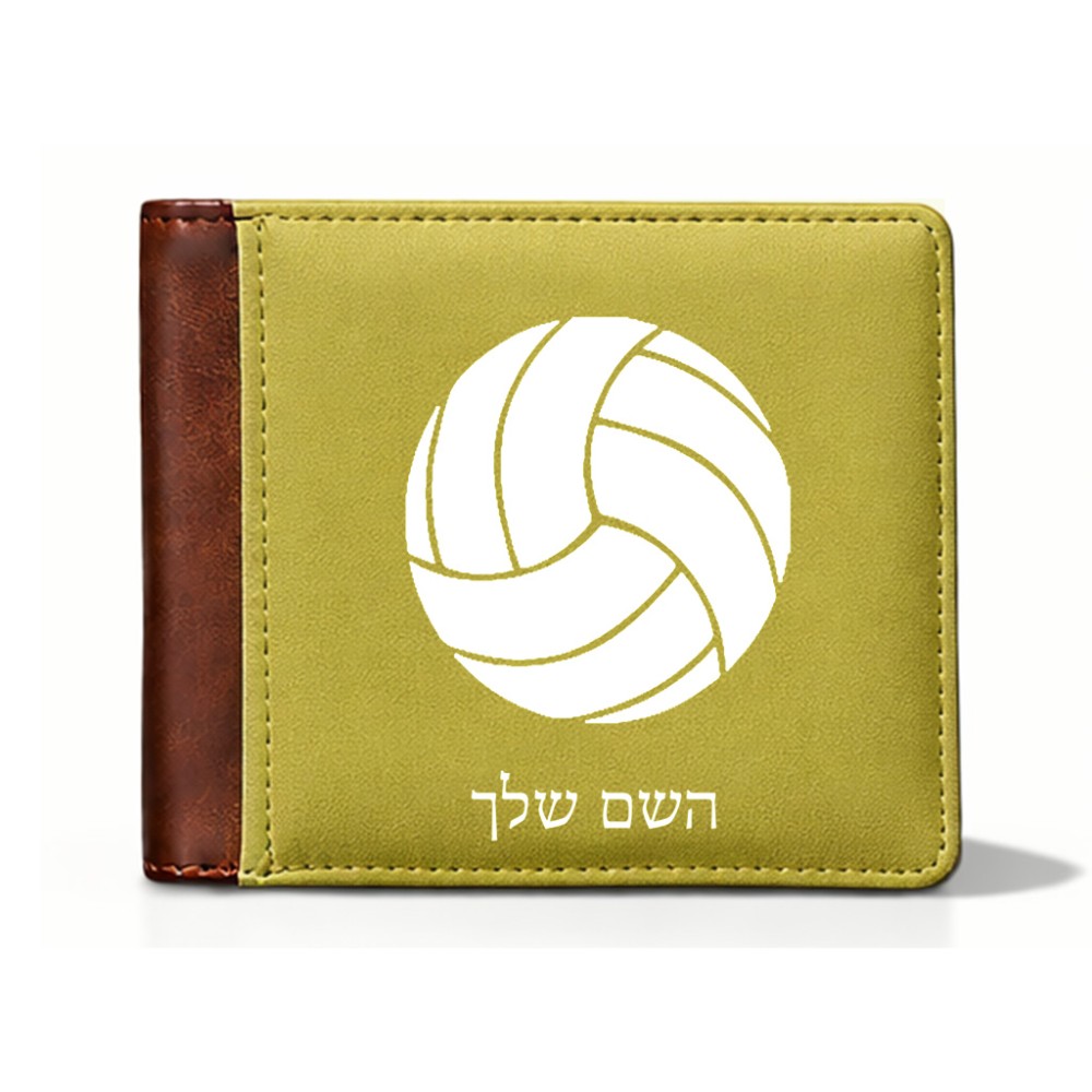 ארנק עור חום בעיצוב אישי עם השם שלך בעיצוב כדור כדורעף מידות הארנק 9.5 × 11 ס"מ