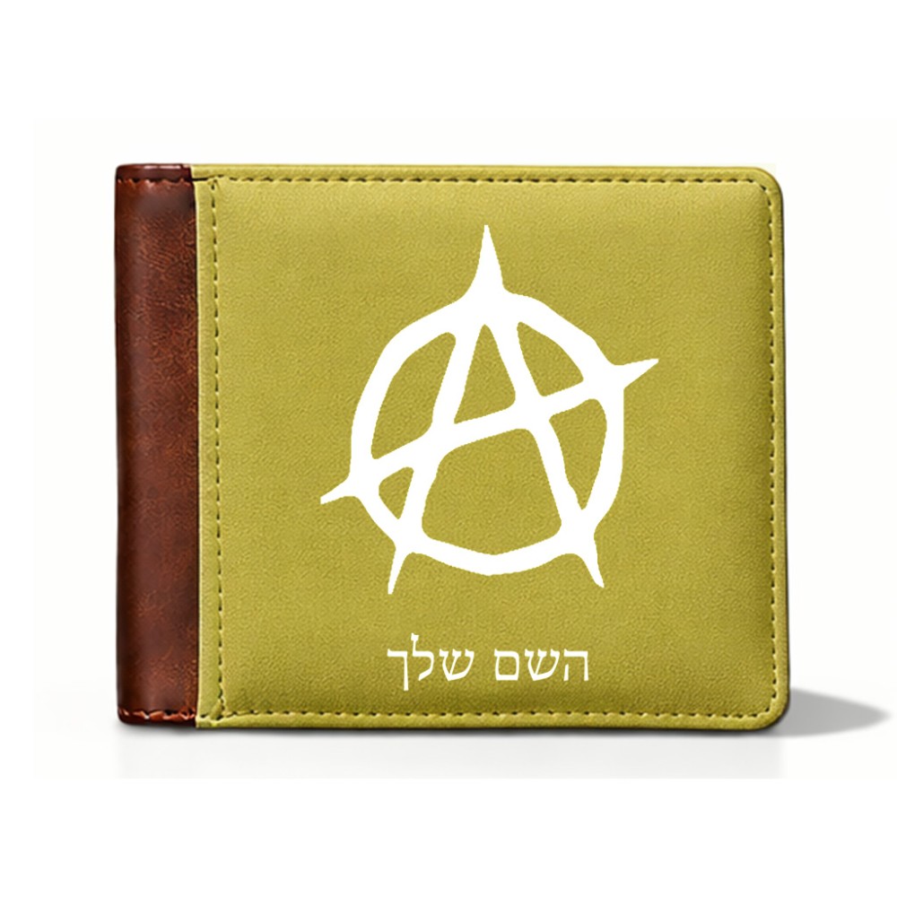 ארנק עור חום בעיצוב אישי עם השם שלך בעיצוב אנרכיה מידות הארנק 9.5 × 11 ס"מ