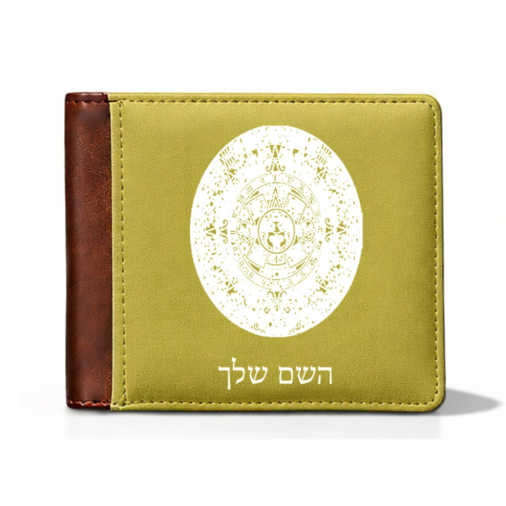 ארנק עור חום בעיצוב אישי עם השם שלך בעיצוב לוח שנה אצטקי של המאיה מידות הארנק 9.5 × 11 ס"מ