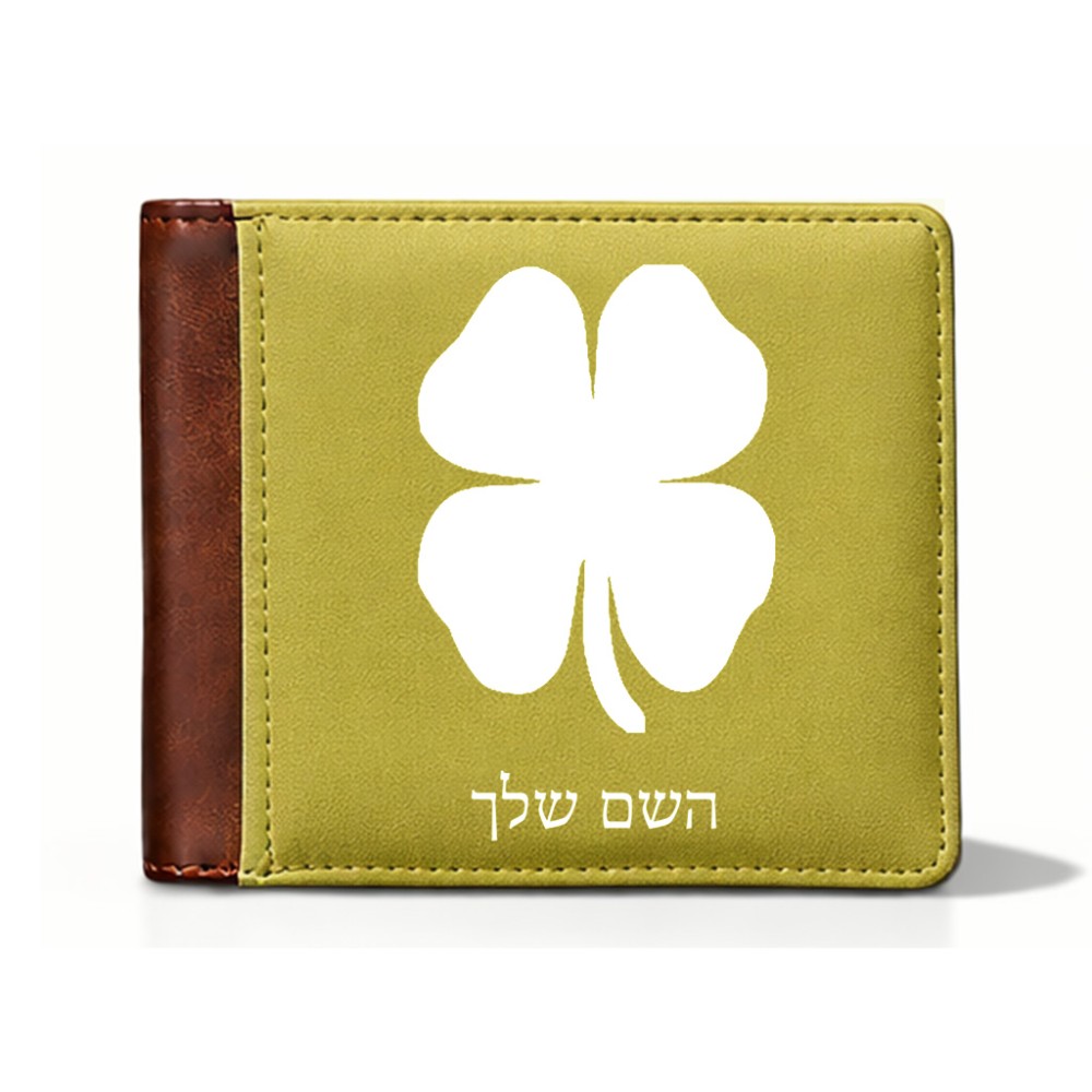 ארנק עור חום בעיצוב אישי עם השם שלך בעיצוב קלבר מידות הארנק 9.5 × 11 ס"מ