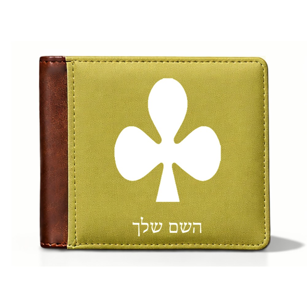 ארנק עור חום בעיצוב אישי עם השם שלך בעיצוב אגם מידות הארנק 9.5 × 11 ס"מ