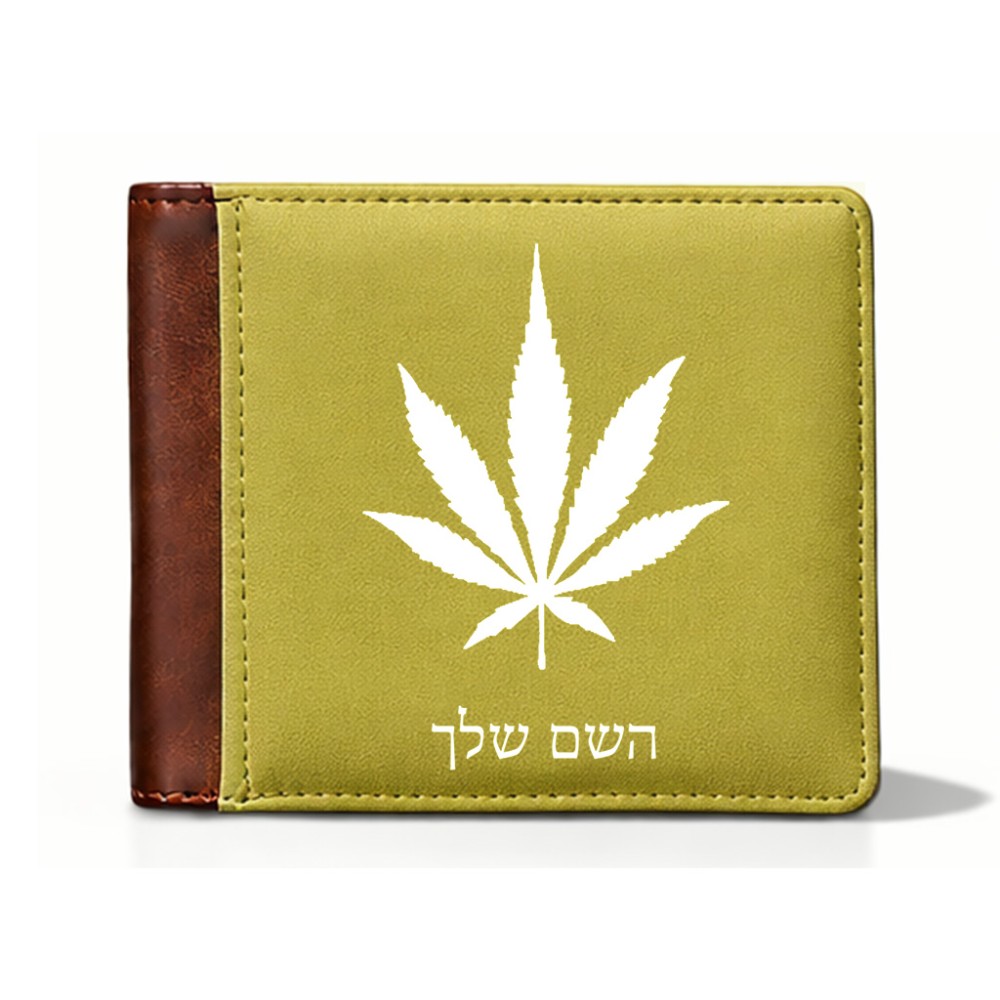 ארנק עור חום בעיצוב אישי עם השם שלך בעיצוב עלה מריחואנה - גראס מידות הארנק 9.5 × 11 ס"מ