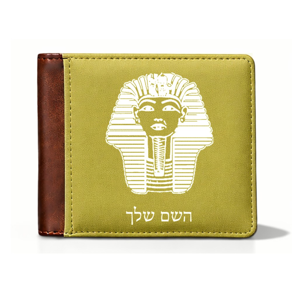 ארנק עור חום בעיצוב אישי עם השם שלך בעיצוב פרעה - תות ענח' אמון מצרי מידות הארנק 9.5 × 11 ס"מ