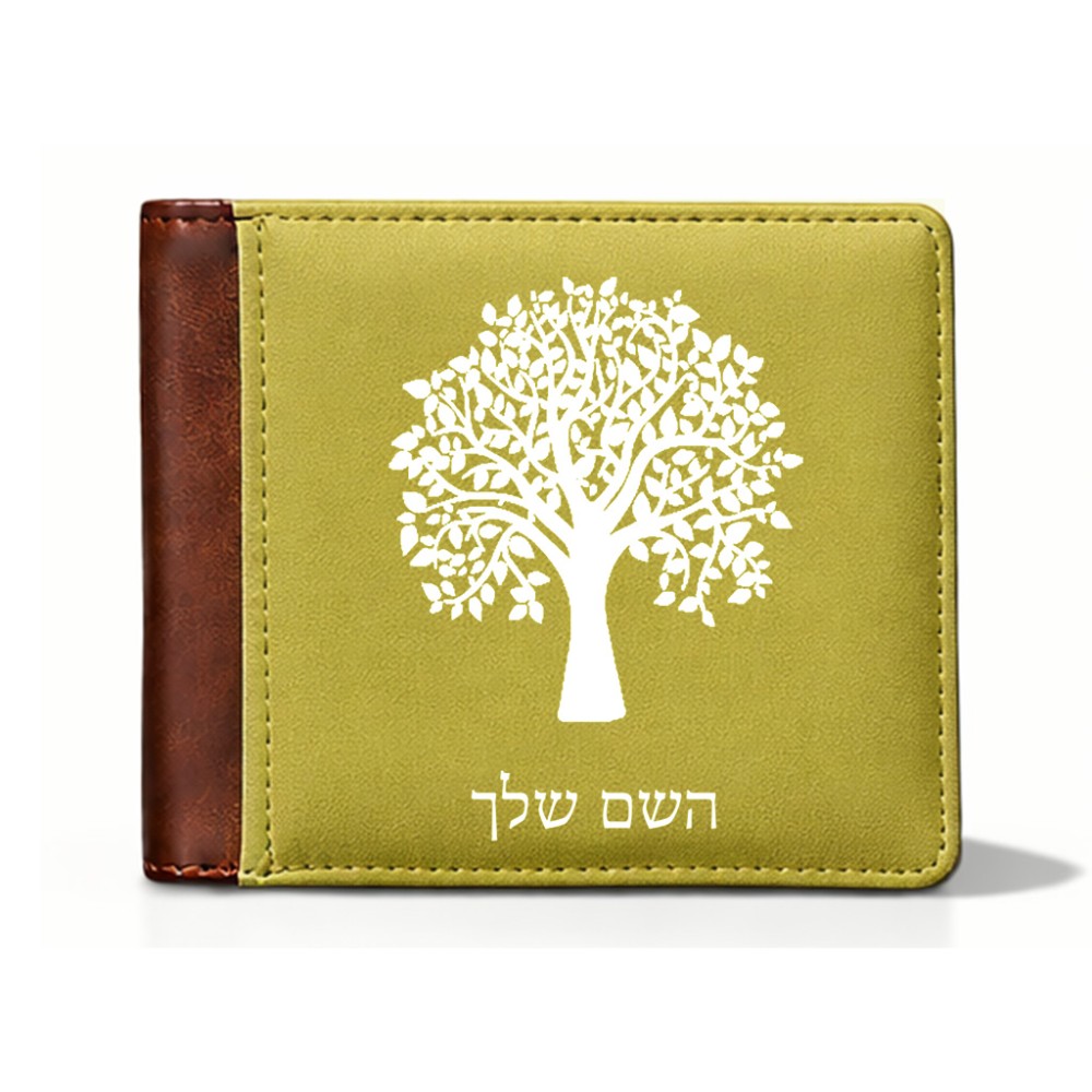 ארנק עור חום בעיצוב אישי עם השם שלך בעיצוב עץ מידות הארנק 9.5 × 11 ס"מ
