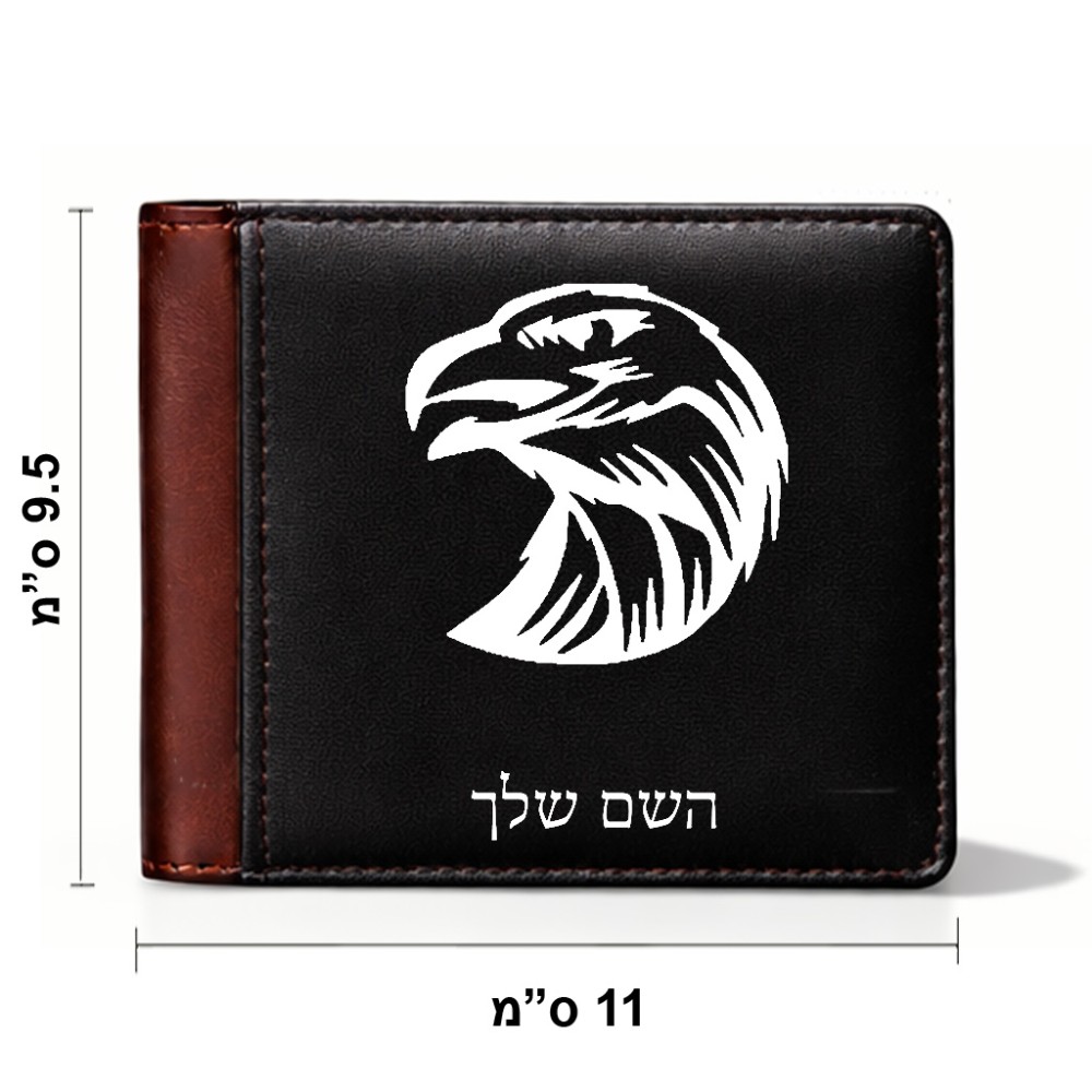 ארנק עור חום בעיצוב אישי עם השם שלך בעיצוב ראש נשר מידות הארנק 9.5 × 11 ס"מ