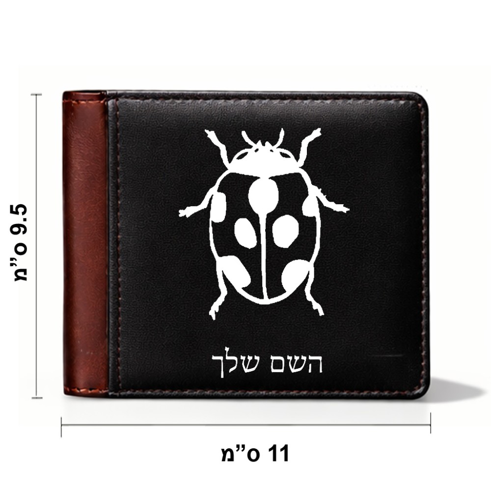 ארנק עור חום בעיצוב אישי עם השם שלך בעיצוב פרת משה רבנו מידות הארנק 9.5 × 11 ס"מ