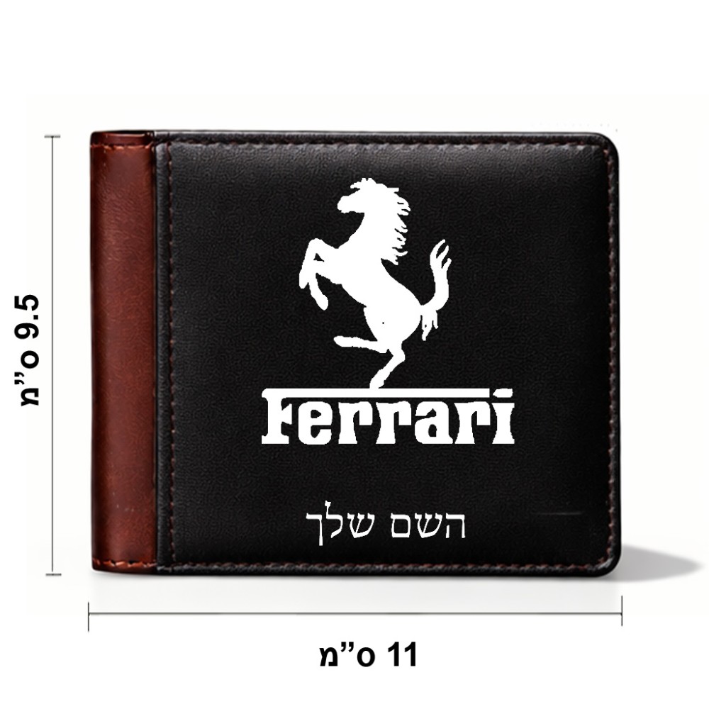 ארנק עור חום בעיצוב אישי עם השם שלך בעיצוב פרארי מידות הארנק 9.5 × 11 ס"מ