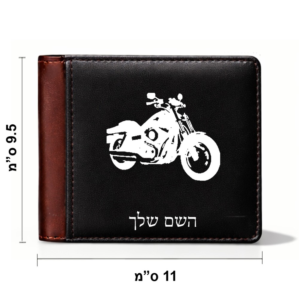 ארנק עור חום בעיצוב אישי עם השם שלך בעיצוב הארלי-דיווידסון מידות הארנק 9.5 × 11 ס"מ