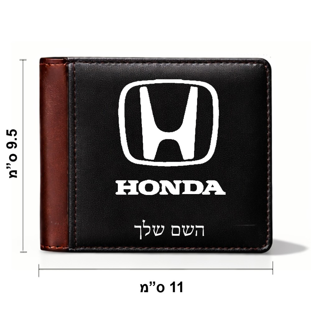 ארנק עור חום בעיצוב אישי עם השם שלך בעיצוב הונדה 2 מידות הארנק 9.5 × 11 ס"מ