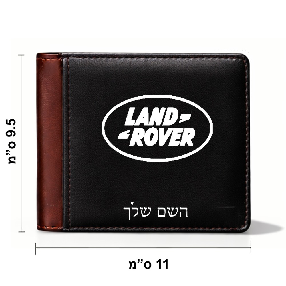 ארנק עור חום בעיצוב אישי עם השם שלך בעיצוב לנד רובר מידות הארנק 9.5 × 11 ס"מ