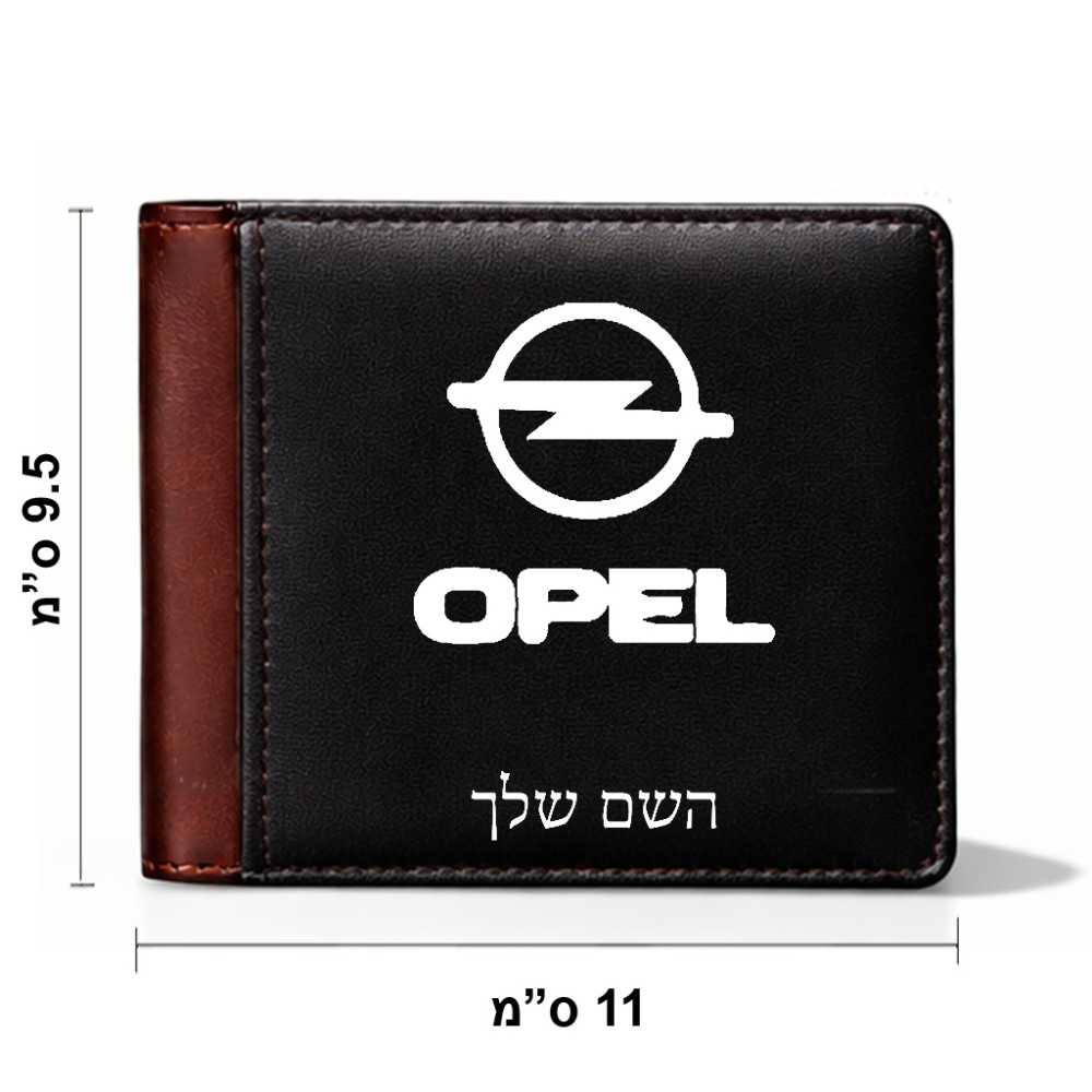 ארנק עור חום בעיצוב אישי עם השם שלך בעיצוב אופל מידות הארנק 9.5 × 11 ס"מ