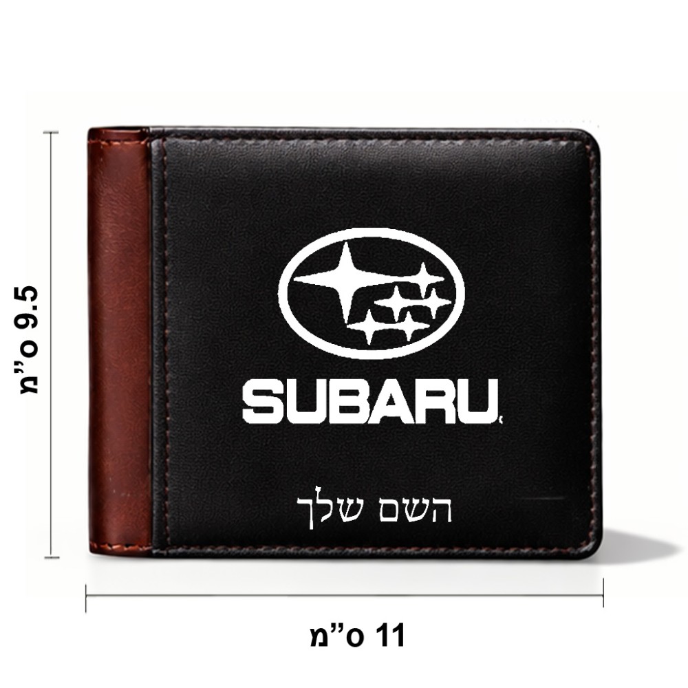 ארנק עור חום בעיצוב אישי עם השם שלך בעיצוב סובארו מידות הארנק 9.5 × 11 ס"מ