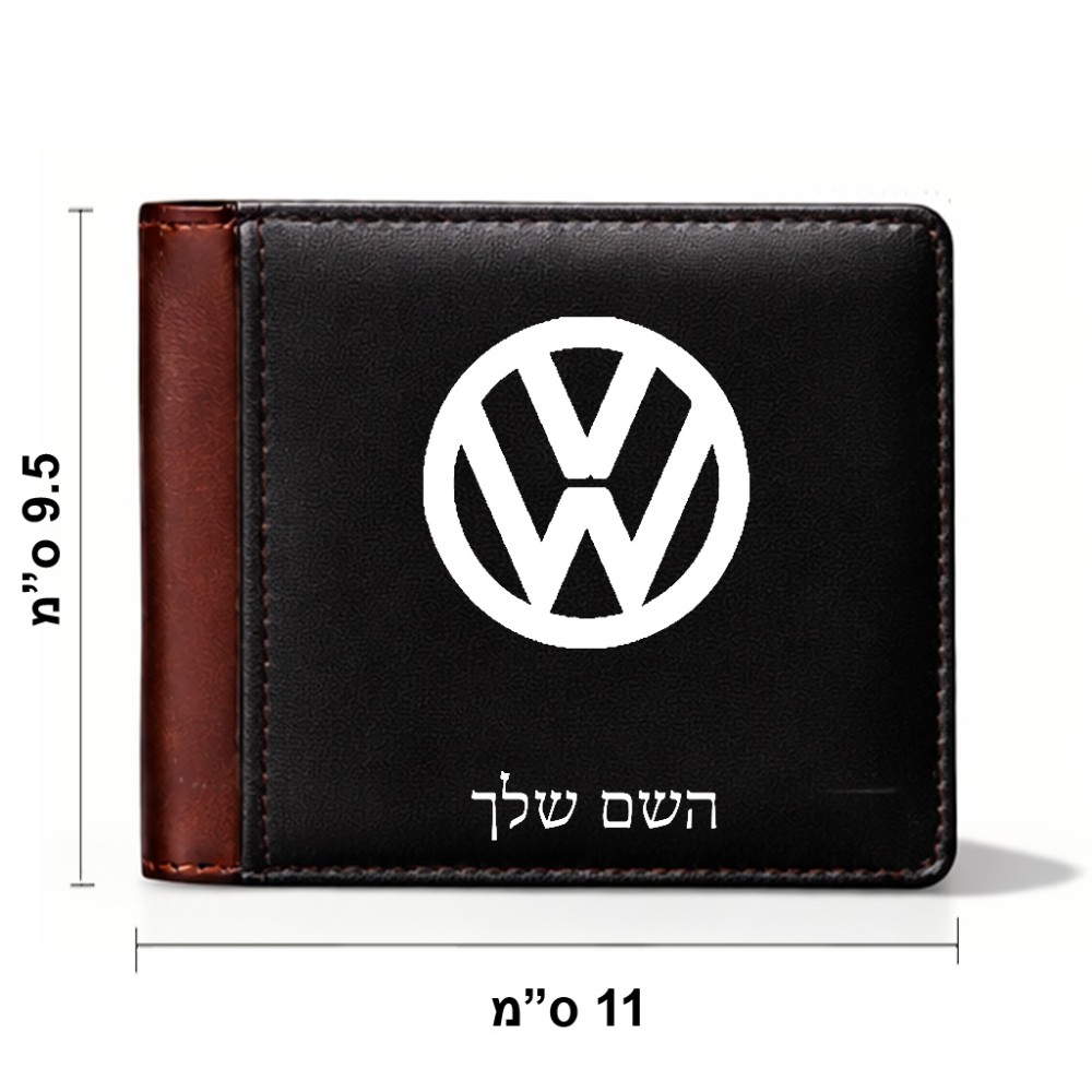ארנק עור חום בעיצוב אישי עם השם שלך בעיצוב פולקסווגן מידות הארנק 9.5 × 11 ס"מ