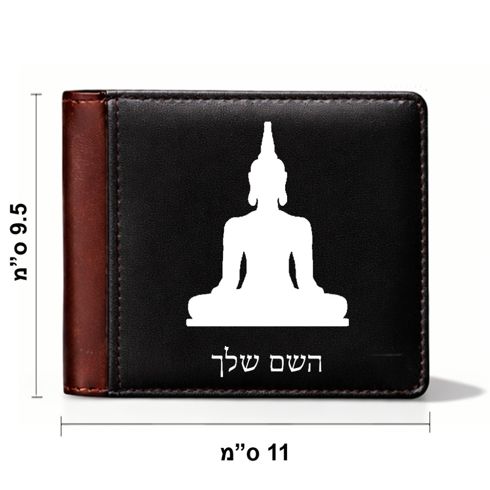 ארנק עור חום בעיצוב אישי עם השם שלך בעיצוב בודה מידות הארנק 9.5 × 11 ס"מ