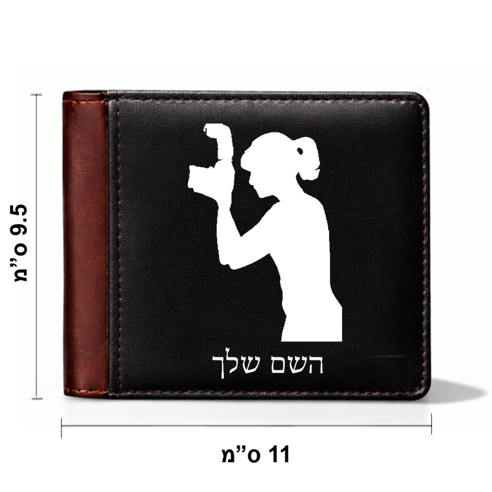 ארנק עור חום בעיצוב אישי עם השם שלך בעיצוב צלמת - אישה מידות הארנק 9.5 × 11 ס"מ