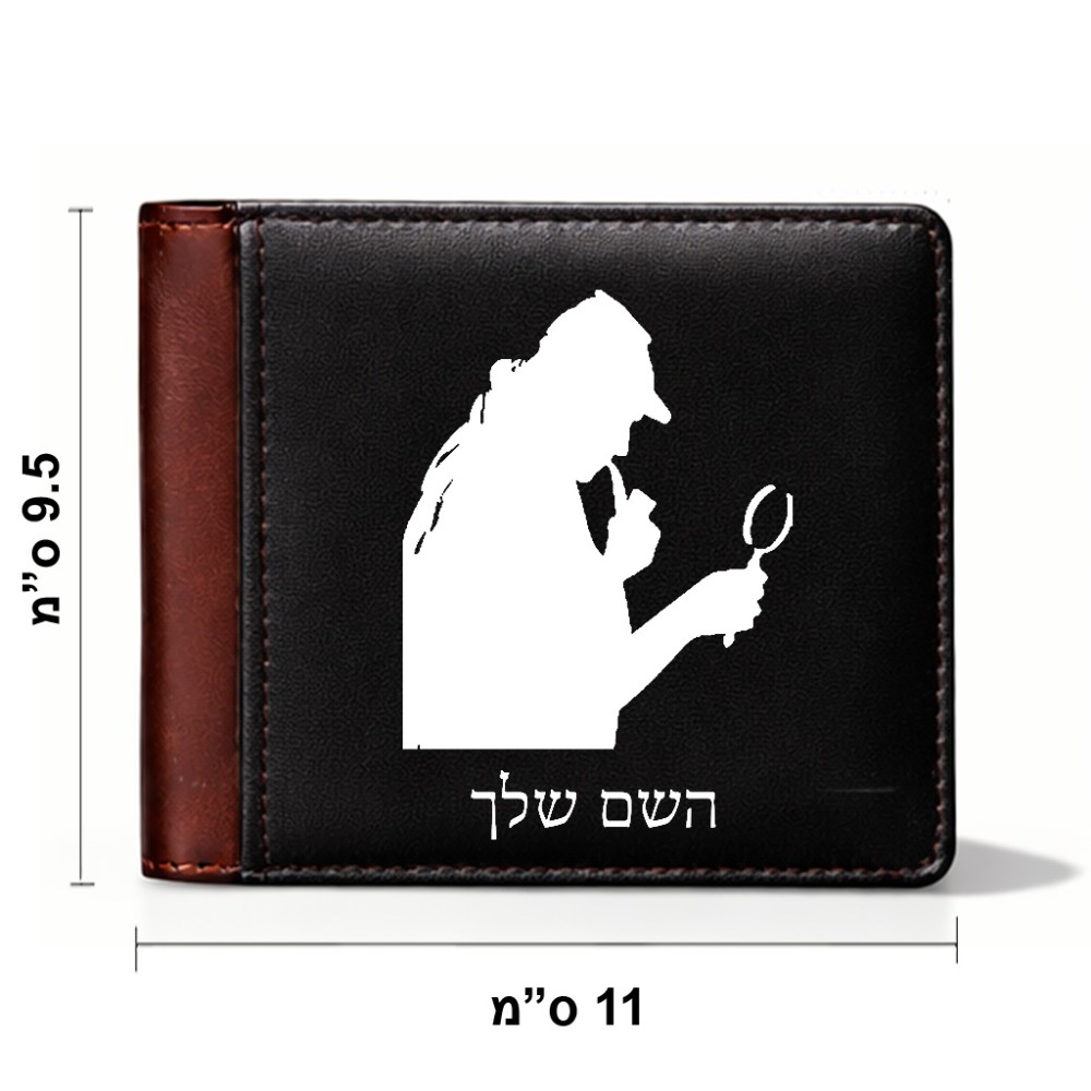 ארנק עור חום בעיצוב אישי עם השם שלך בעיצוב בתים של שרלוק מידות הארנק 9.5 × 11 ס"מ
