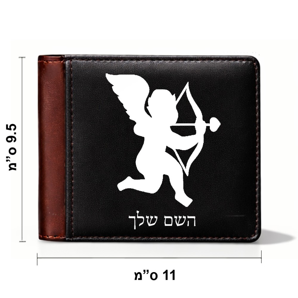 ארנק עור חום בעיצוב אישי עם השם שלך בעיצוב קופידון מידות הארנק 9.5 × 11 ס"מ