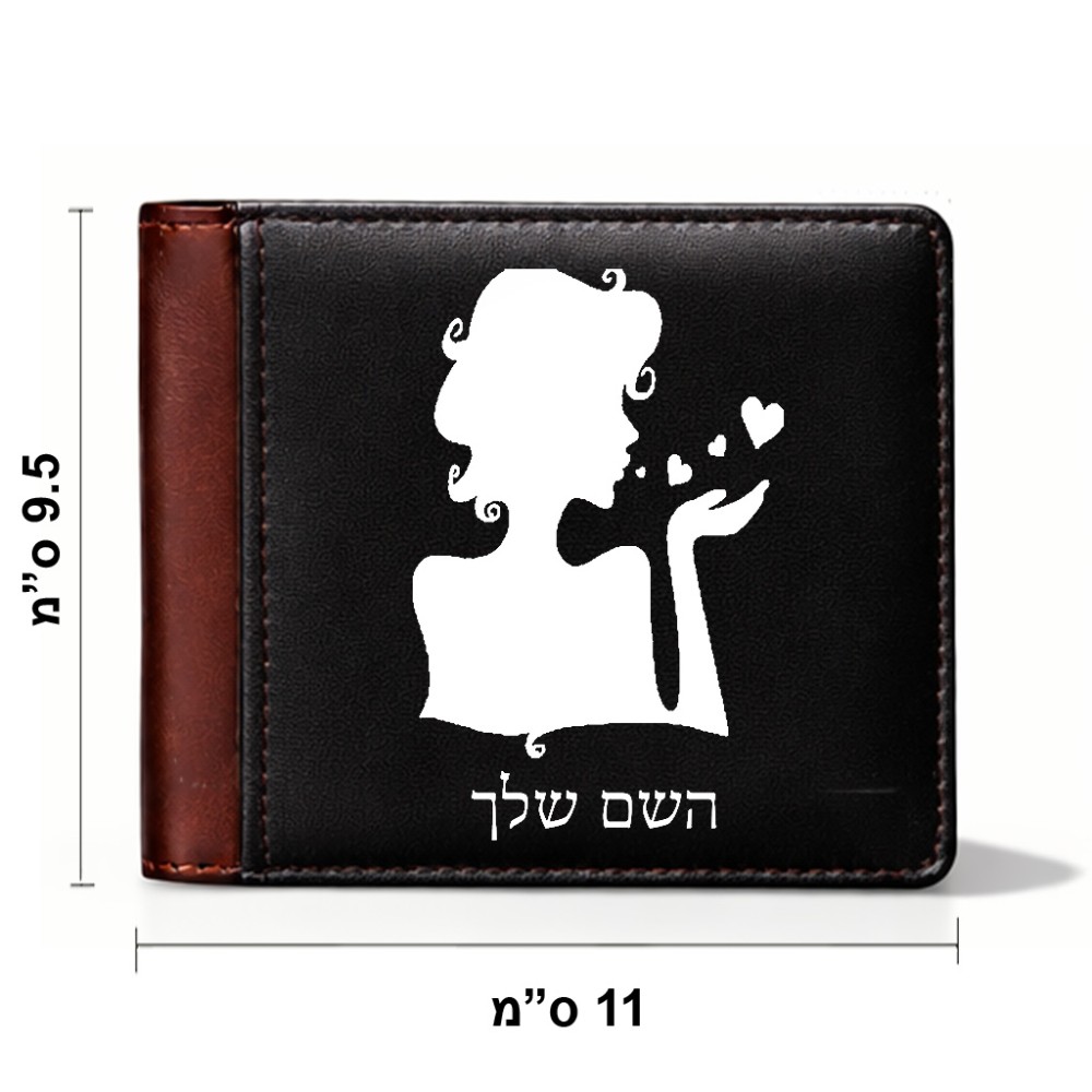 ארנק עור חום בעיצוב אישי עם השם שלך בעיצוב אהבת נשים מידות הארנק 9.5 × 11 ס"מ