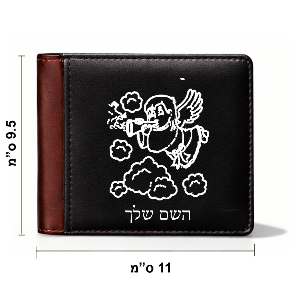 ארנק עור חום בעיצוב אישי עם השם שלך בעיצוב מחזמר אנג'ל 2 מידות הארנק 9.5 × 11 ס"מ