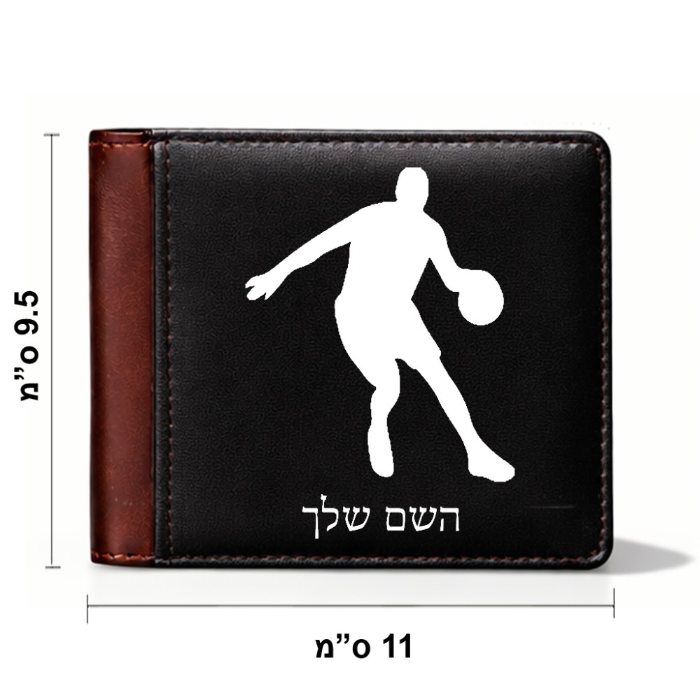 ארנק עור חום בעיצוב אישי עם השם שלך בעיצוב שחקן כדורסל מידות הארנק 9.5 × 11 ס"מ