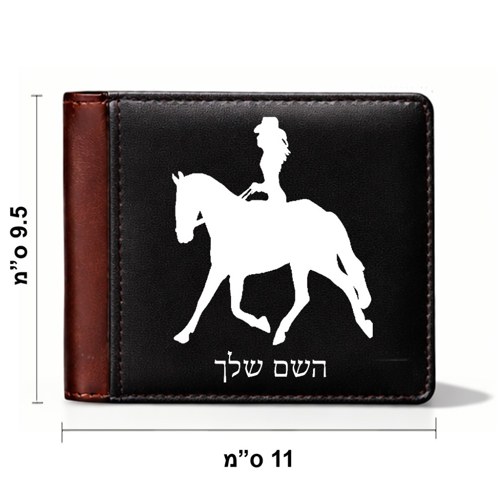ארנק עור חום בעיצוב אישי עם השם שלך בעיצוב קאוגירל - אישה מידות הארנק 9.5 × 11 ס"מ