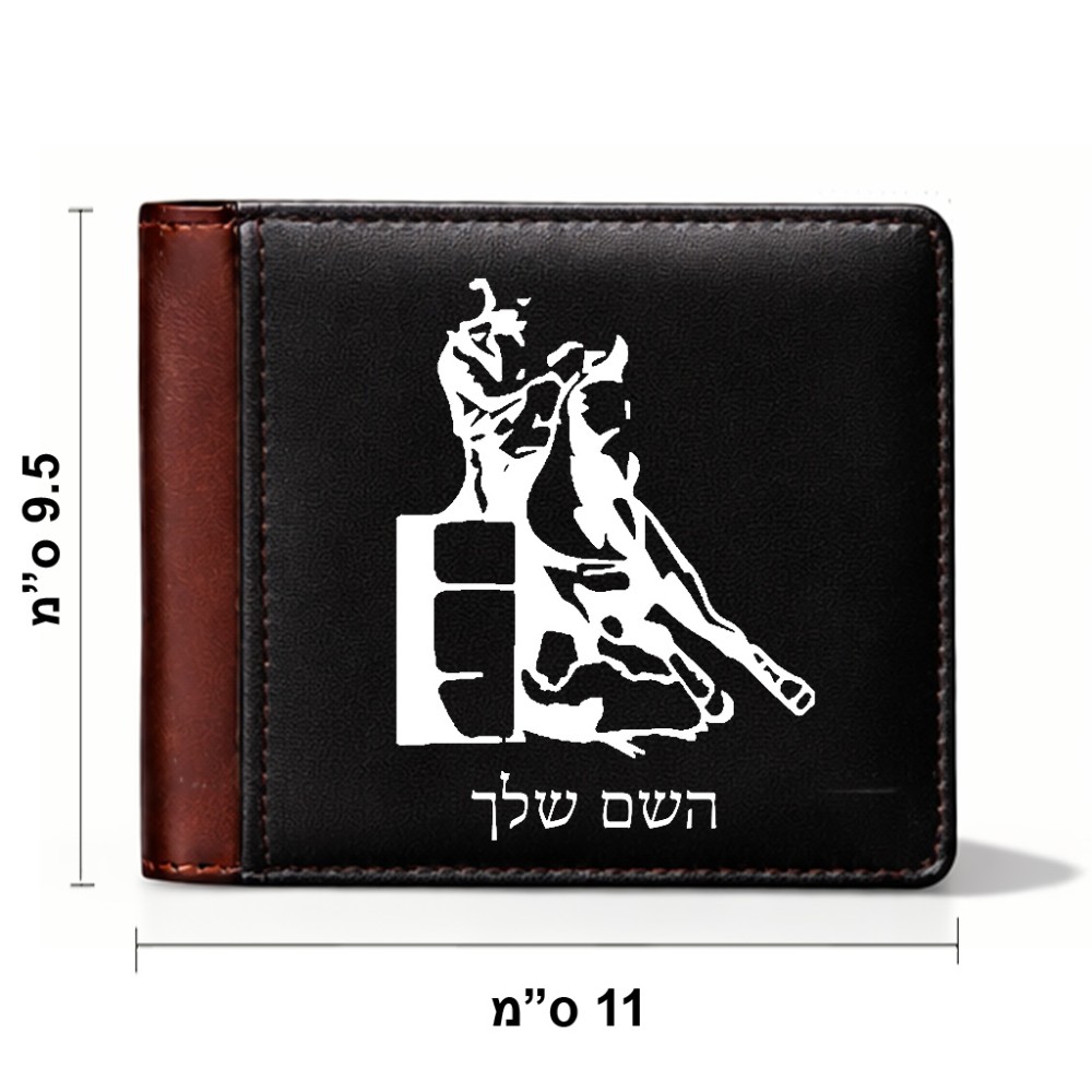 ארנק עור חום בעיצוב אישי עם השם שלך בעיצוב קאוגירל מידות הארנק 9.5 × 11 ס"מ