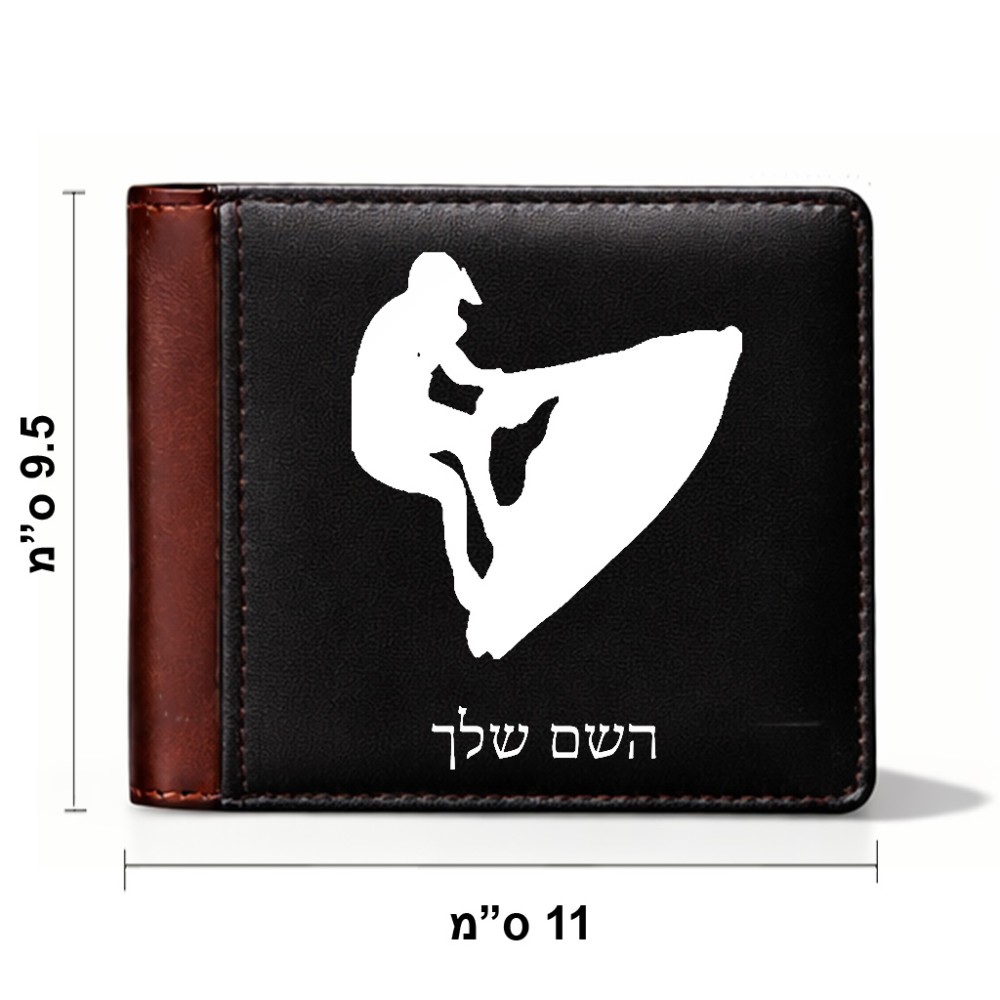 ארנק עור חום בעיצוב אישי עם השם שלך בעיצוב אופנוע ים מידות הארנק 9.5 × 11 ס"מ