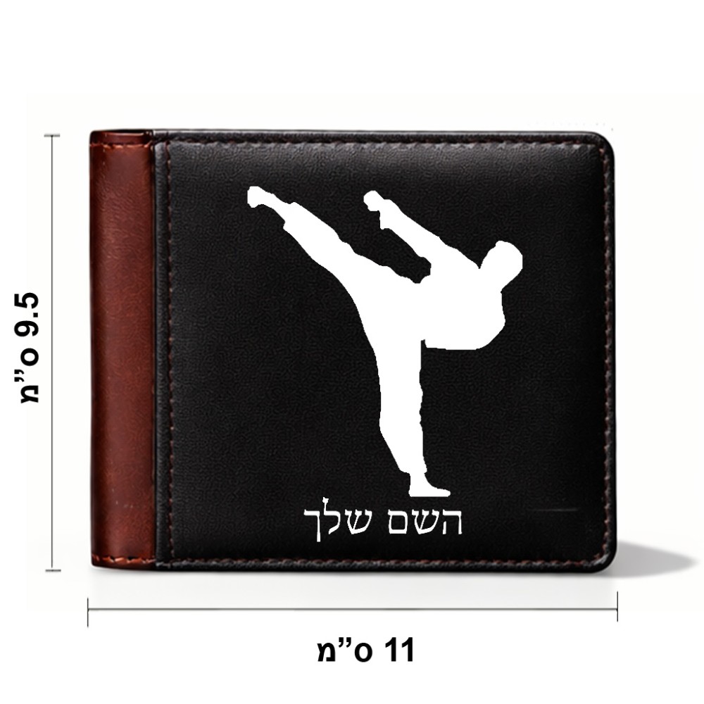 ארנק עור חום בעיצוב אישי עם השם שלך בעיצוב קרטה מידות הארנק 9.5 × 11 ס"מ