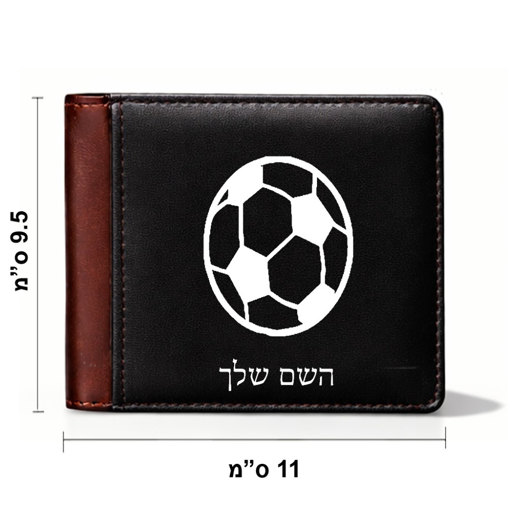 ארנק עור חום בעיצוב אישי עם השם שלך בעיצוב כדורגל כדור כדורגל מידות הארנק 9.5 × 11 ס"מ