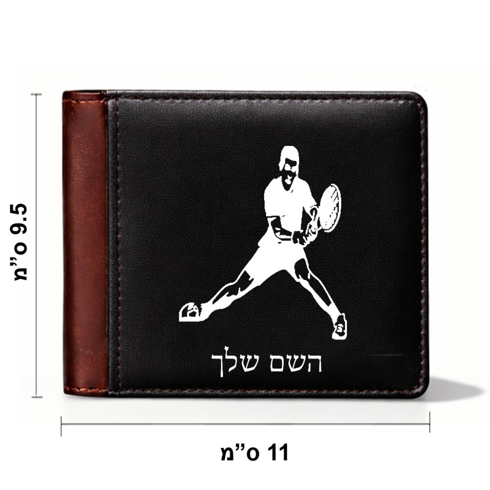 ארנק עור חום בעיצוב אישי עם השם שלך בעיצוב שחקן טניס מידות הארנק 9.5 × 11 ס"מ