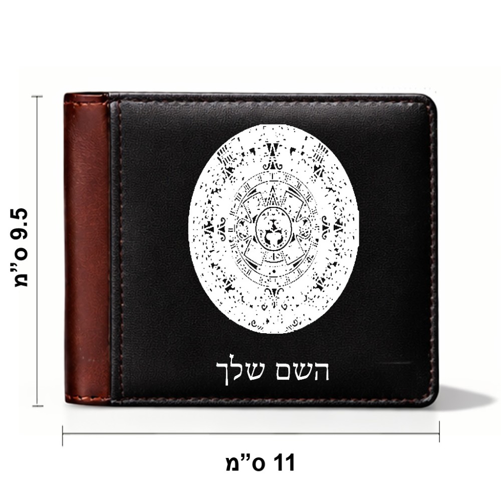 ארנק עור חום בעיצוב אישי עם השם שלך בעיצוב לוח שנה אצטקי של המאיה מידות הארנק 9.5 × 11 ס"מ