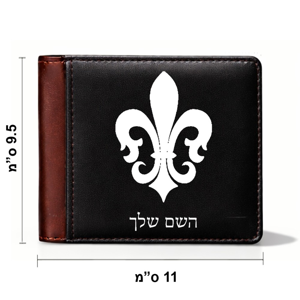 ארנק עור חום בעיצוב אישי עם השם שלך בעיצוב פרחי פרחים - צרפת מידות הארנק 9.5 × 11 ס"מ