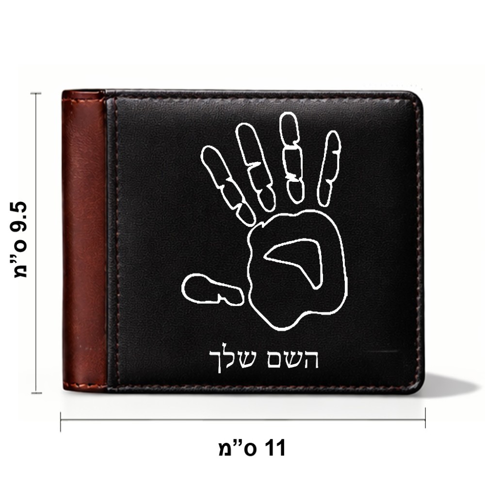 ארנק עור חום בעיצוב אישי עם השם שלך בעיצוב יד מידות הארנק 9.5 × 11 ס"מ