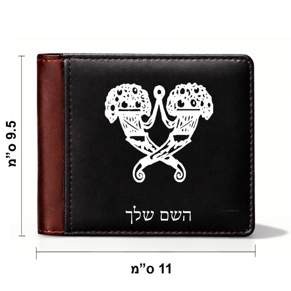 ארנק עור חום בעיצוב אישי עם השם שלך בעיצוב פרחי קרן מידות הארנק 9.5 × 11 ס"מ